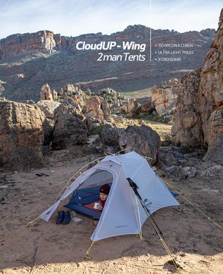 Палатка Naturehike Cloud UP Wing II (2-х местная) 15D nylon NH19ZP083 grey